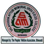 Salahuddin Ayyubi Memorial Urdu D.EI.ED. College